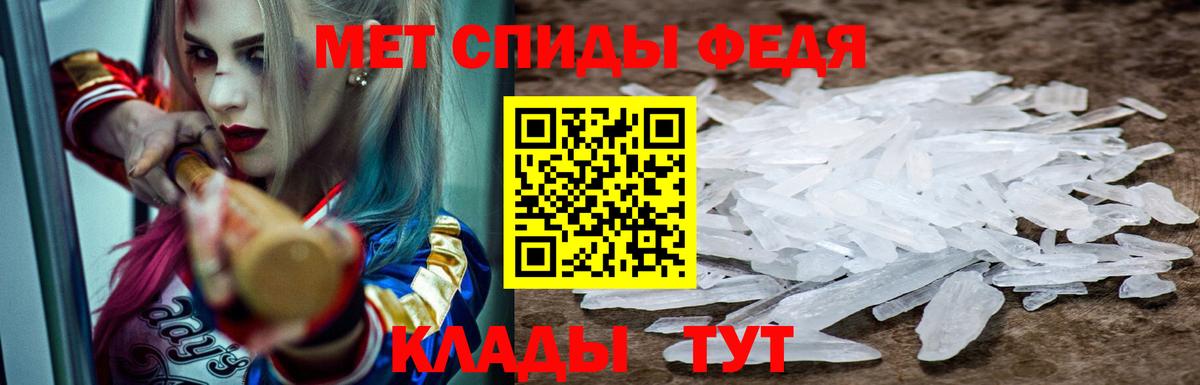 Пенза  АМФЕТАМИН Розовый  АМФ  Вход с VPN 