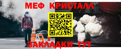 альфа пвп Шахты