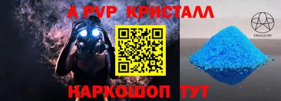 эйфоретик Шебекино