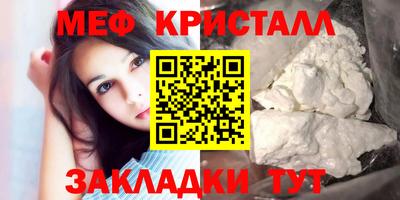 MESCALINE Шелехов