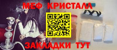 альфа пвп Шахты