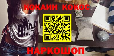 эйфоретик Шебекино