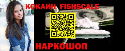 альфа пвп Шахты