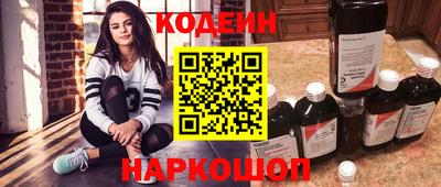 эйфоретик Шебекино