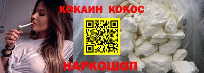 эйфоретик Шебекино