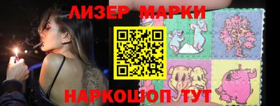 MESCALINE Шелехов