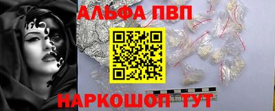 MESCALINE Шелехов