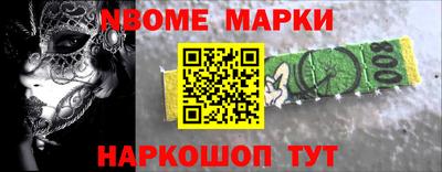 MESCALINE Шелехов