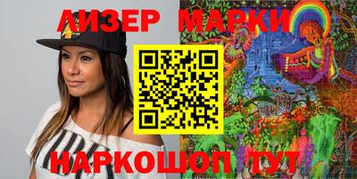 эйфоретик Шебекино