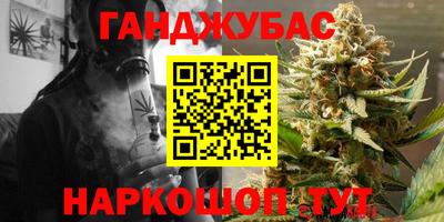MESCALINE Шелехов