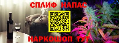 MESCALINE Шелехов