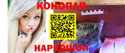 эйфоретик Шебекино