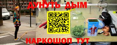 MESCALINE Шелехов