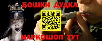 эйфоретик Шебекино
