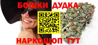 MESCALINE Шелехов