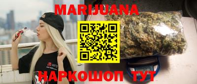 MESCALINE Шелехов