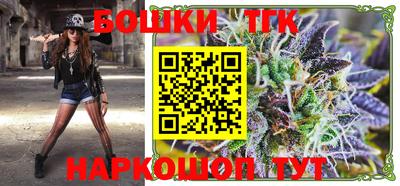 эйфоретик Шебекино