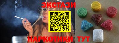 альфа пвп Шахты