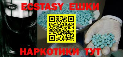 MESCALINE Шелехов