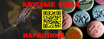 альфа пвп Шахты