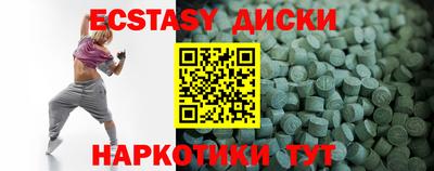 эйфоретик Шебекино