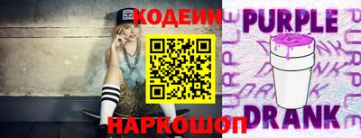 альфа пвп Шахты