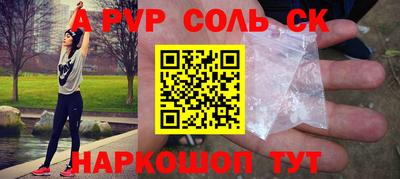 MESCALINE Шелехов