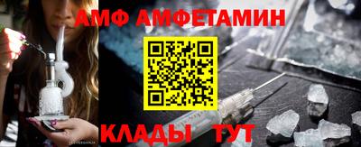 эйфоретик Шебекино