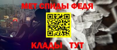 альфа пвп Шахты