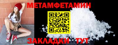 эйфоретик Шебекино