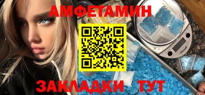 MESCALINE Шелехов