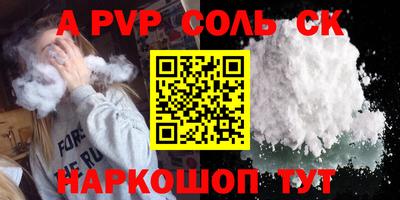 эйфоретик Шебекино