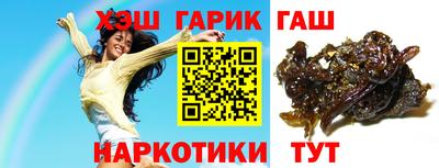эйфоретик Шебекино