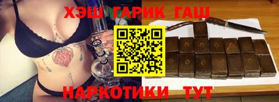 альфа пвп Шахты