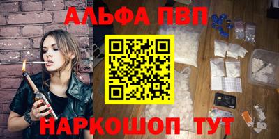 MESCALINE Шелехов