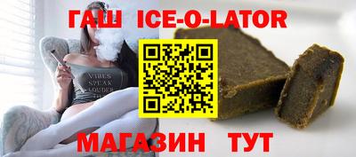 MESCALINE Шелехов