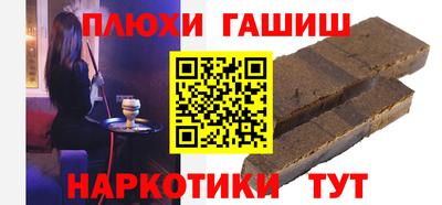 MESCALINE Шелехов