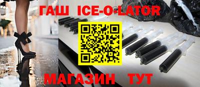 альфа пвп Шахты