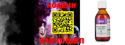 MESCALINE Шелехов