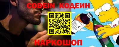 эйфоретик Шебекино