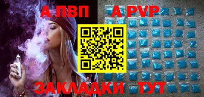 эйфоретик Шебекино