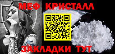эйфоретик Шебекино