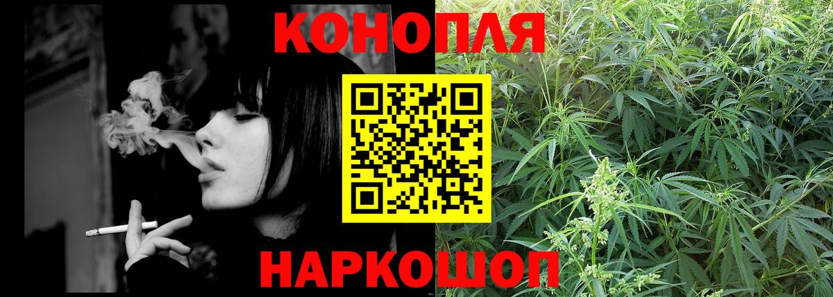 Пенза  Бошки марихуана THC 21%  Вход с VPN  Каннабис SATIVA & INDICA  Бошки Шишки индика  Шишки марихуана индика 